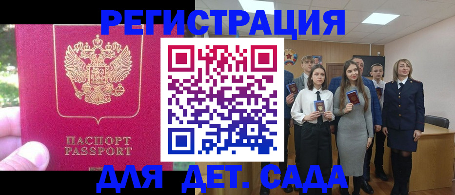 найти адрес прописки в Калининградской области